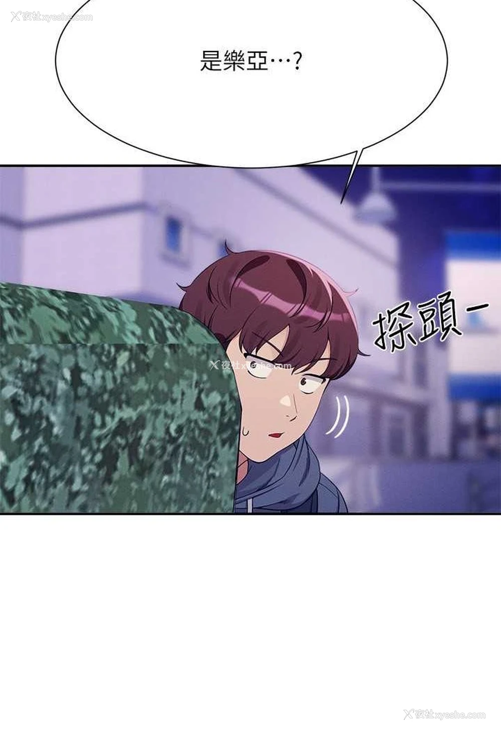 74P - 谁说理组没正妹