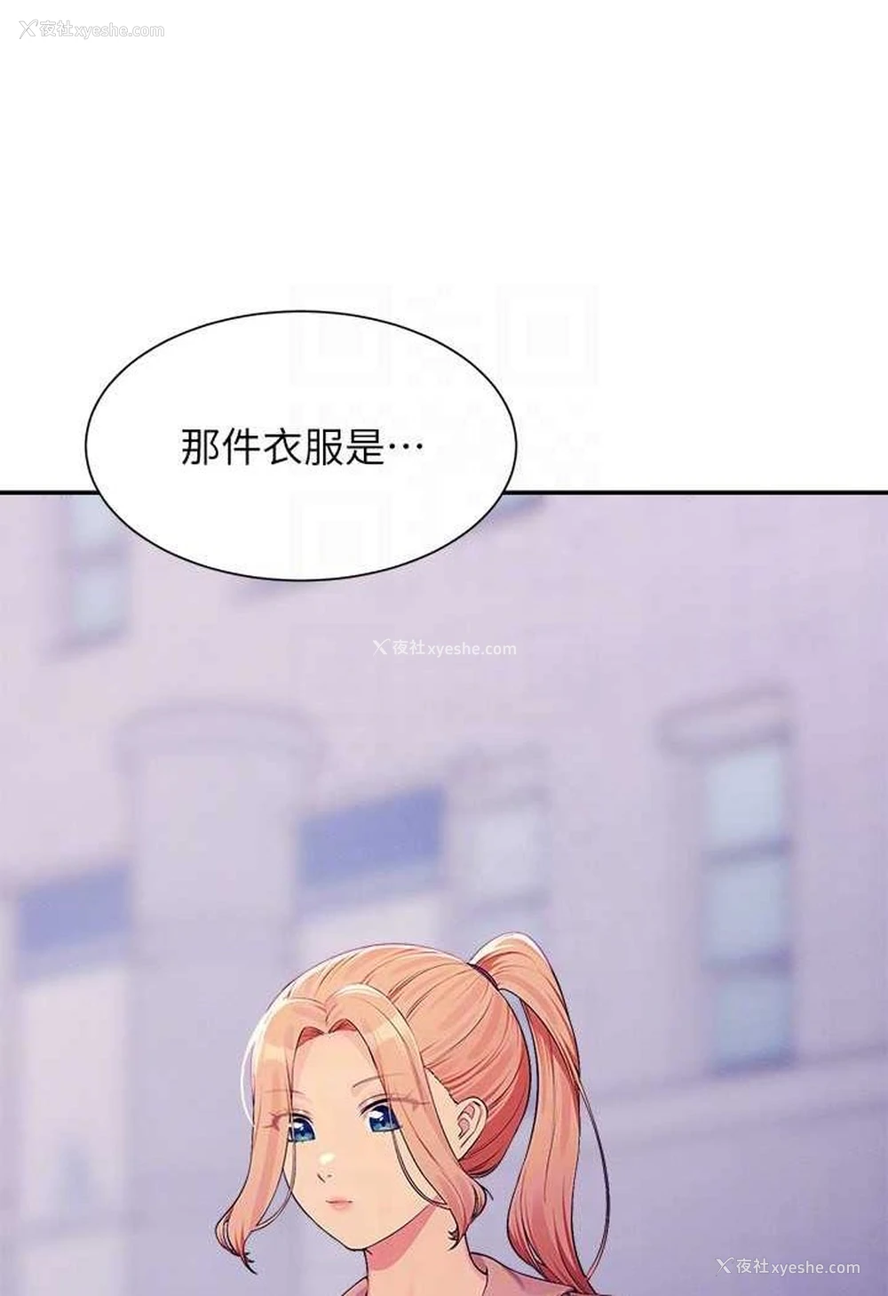 75P - 谁说理组没正妹