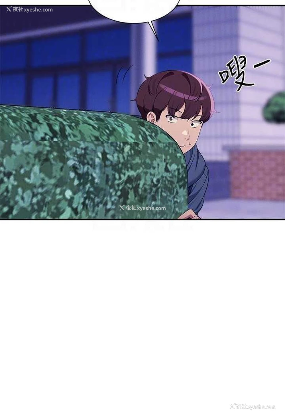 83P - 谁说理组没正妹