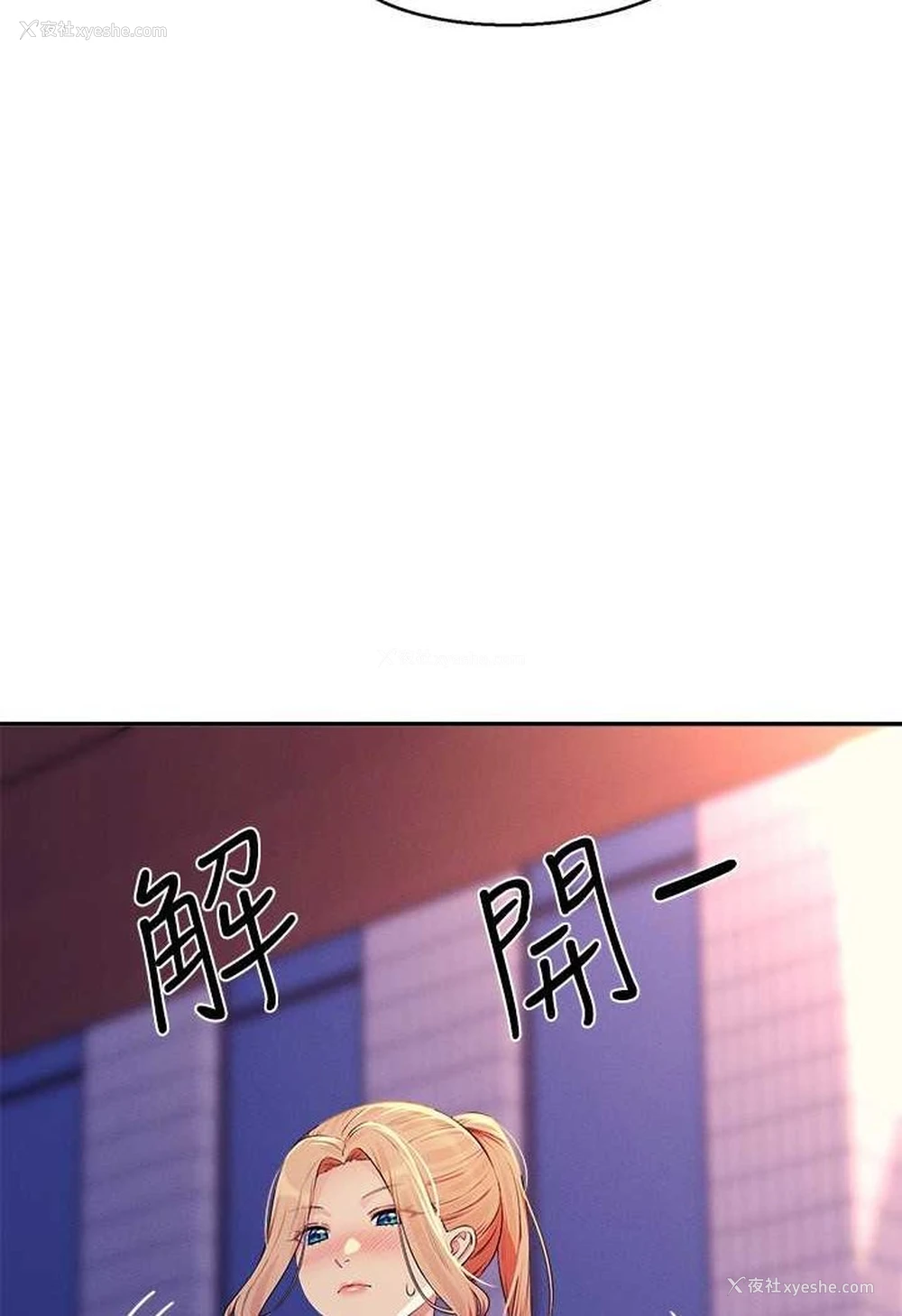 85P - 谁说理组没正妹