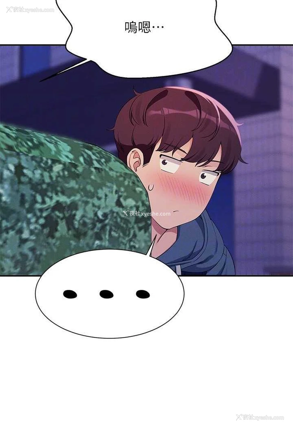 92P - 谁说理组没正妹