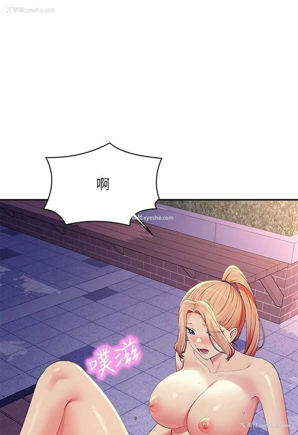 93P - 谁说理组没正妹