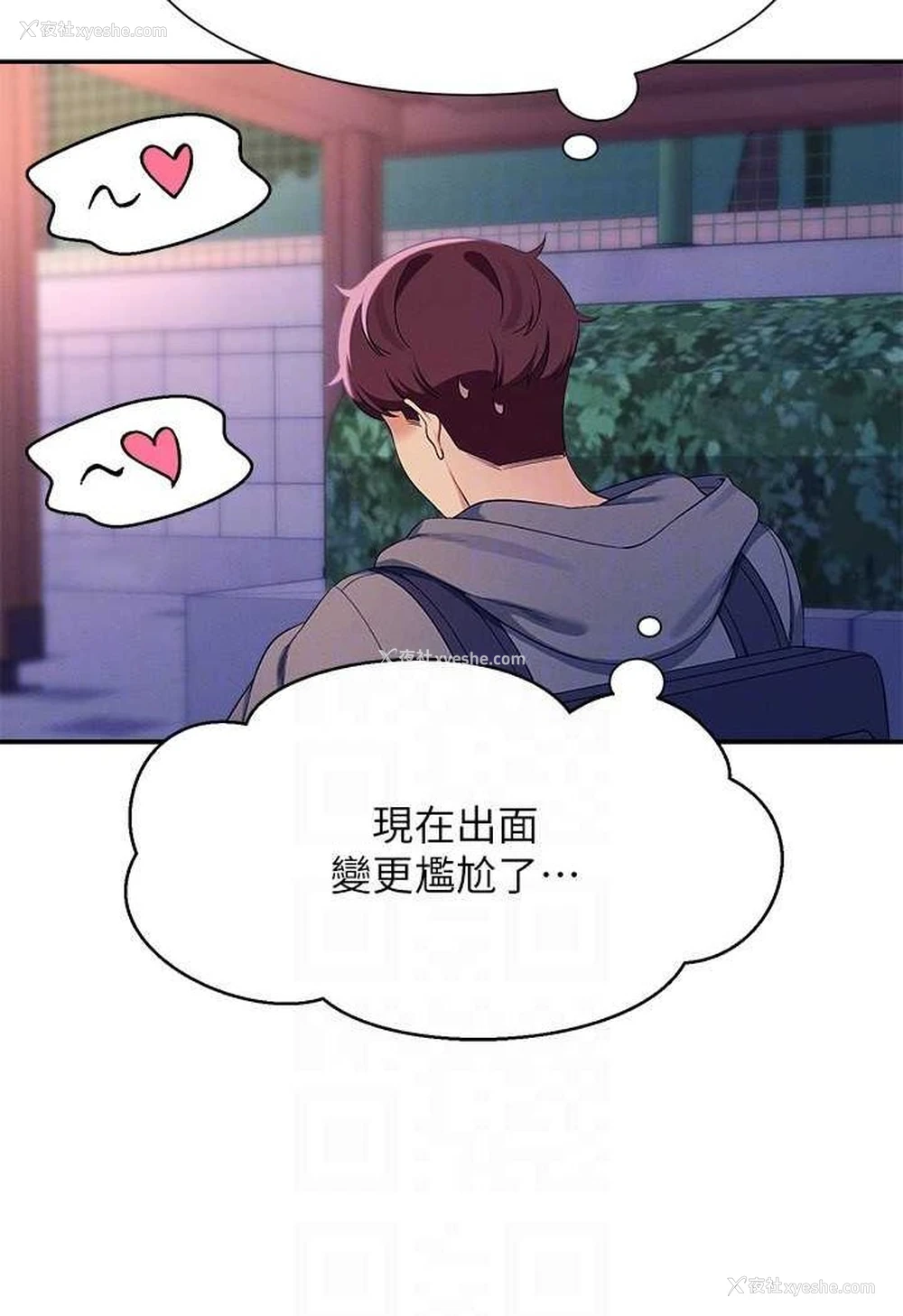97P - 谁说理组没正妹