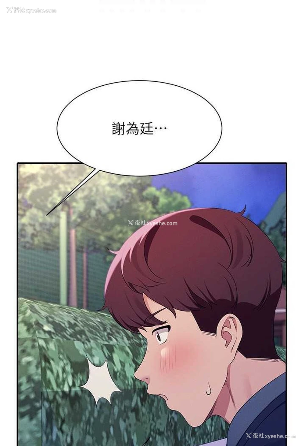 98P - 谁说理组没正妹