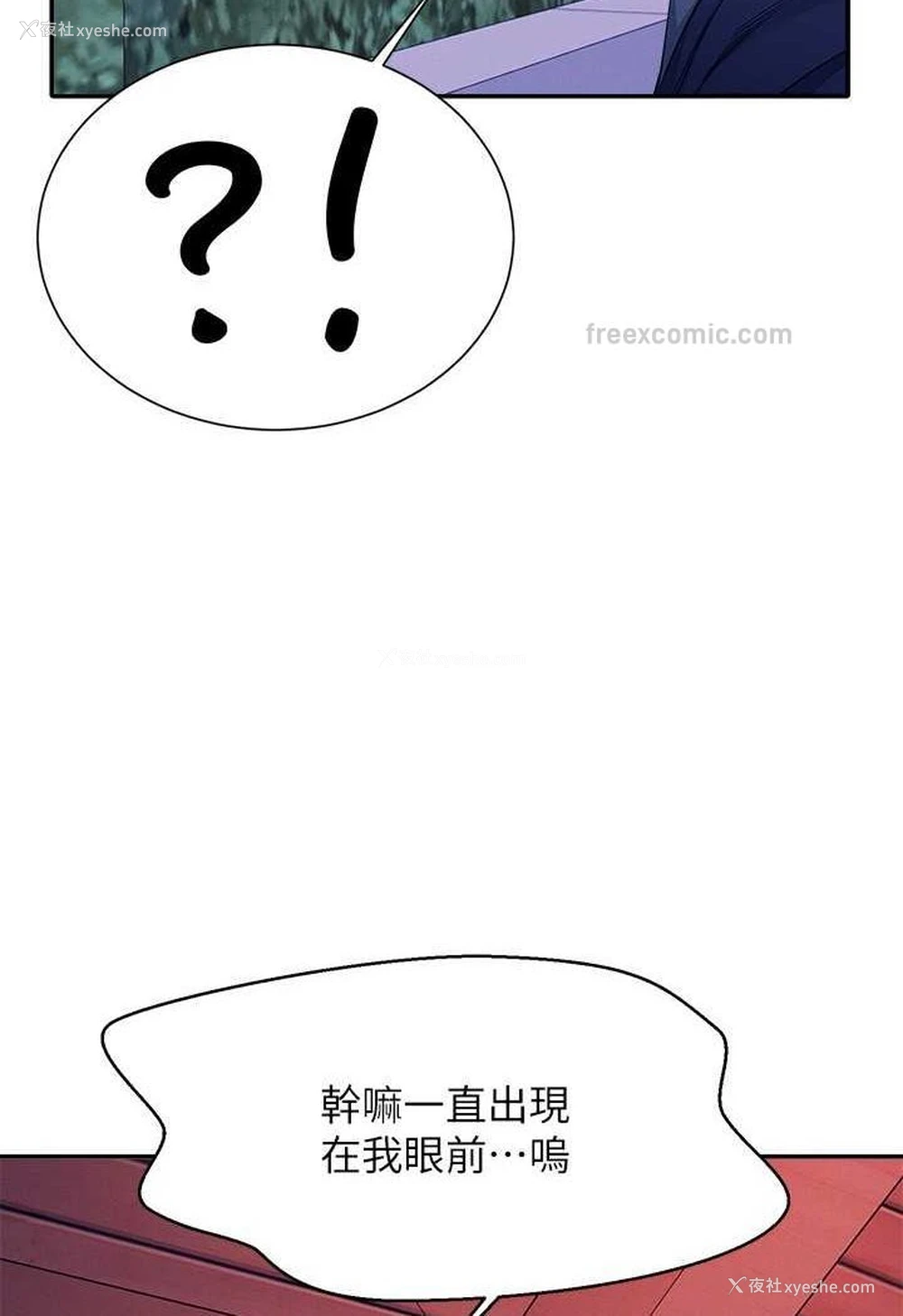 99P - 谁说理组没正妹
