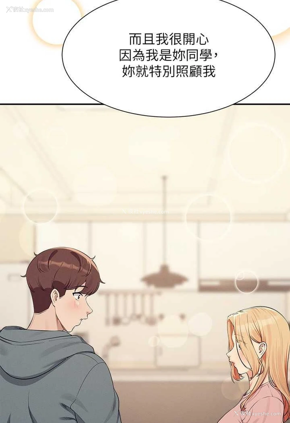 100P - 谁说理组没正妹