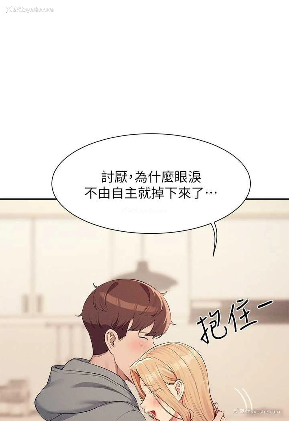 107P - 谁说理组没正妹