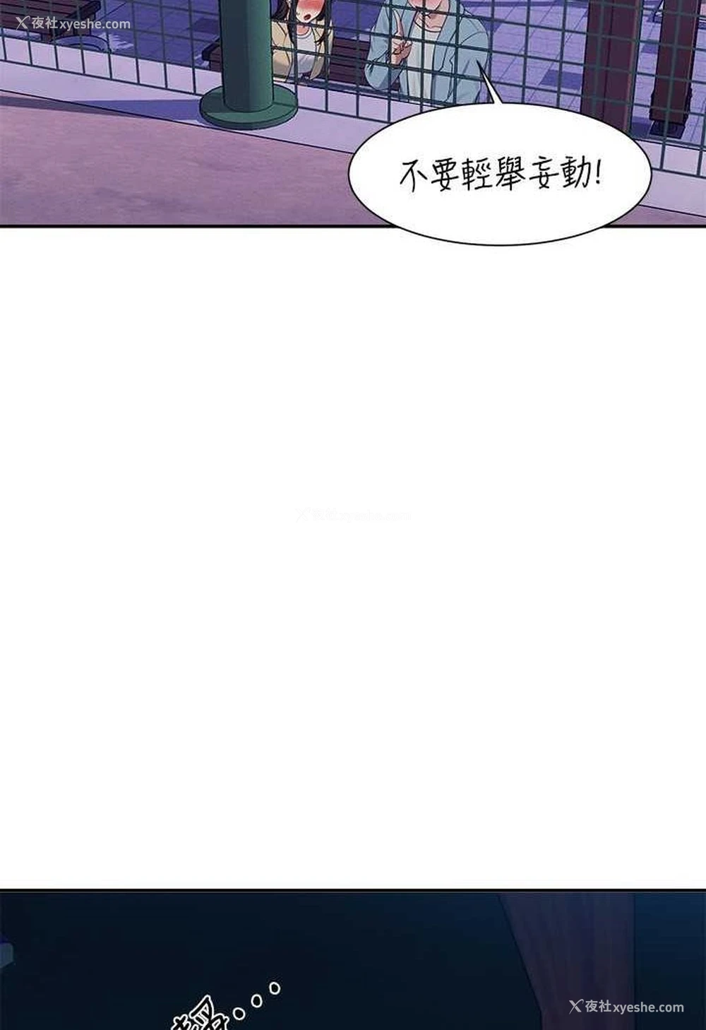 10P - 谁说理组没正妹