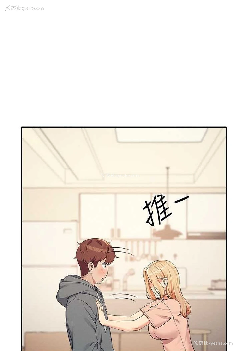 112P - 谁说理组没正妹