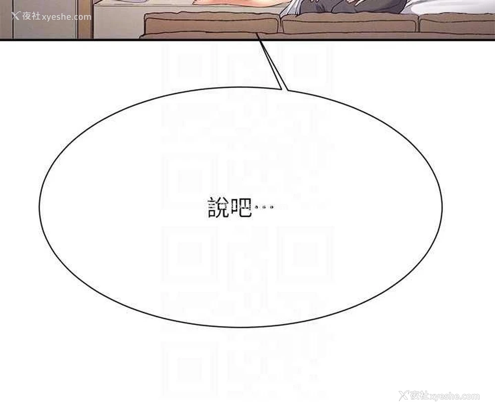 116P - 谁说理组没正妹