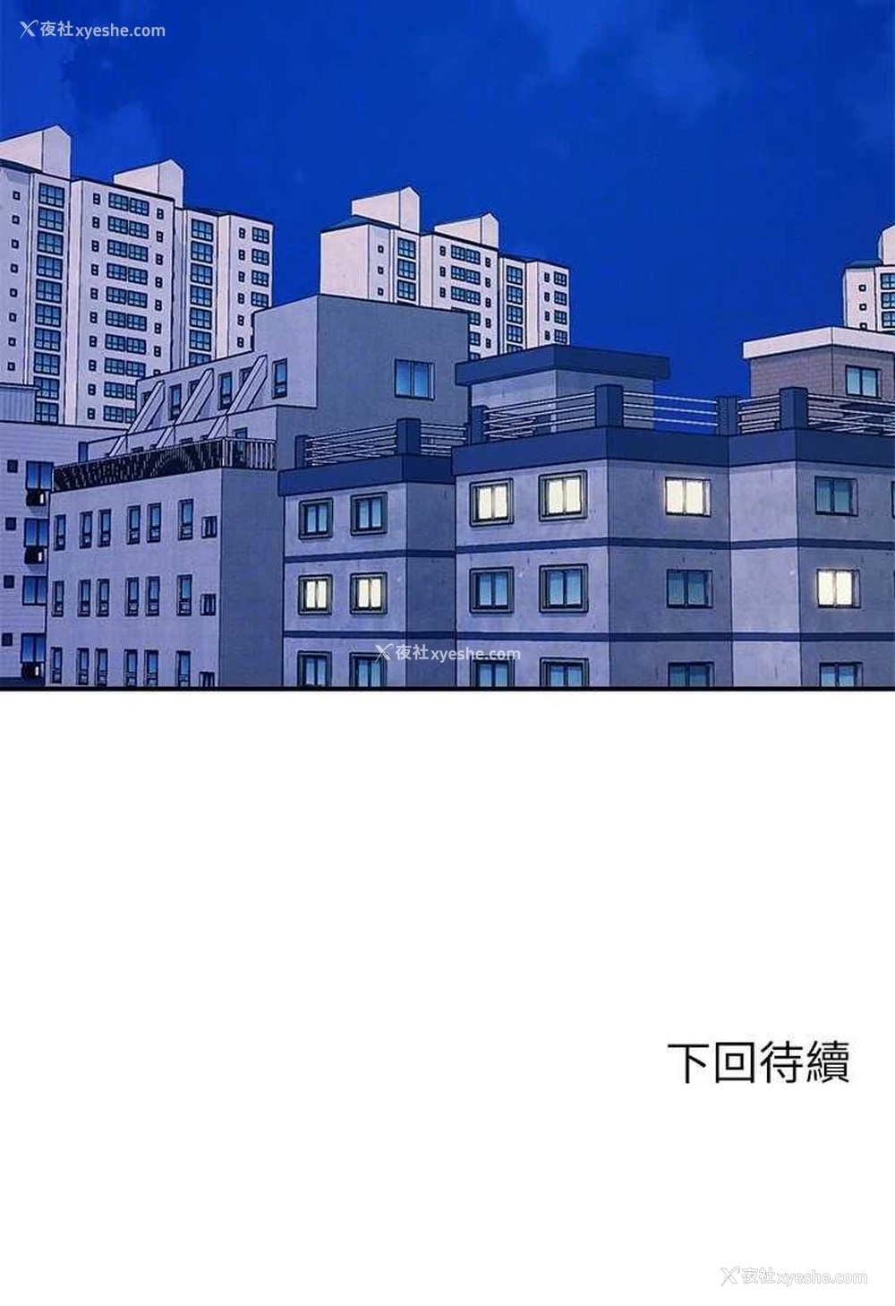 118P - 谁说理组没正妹