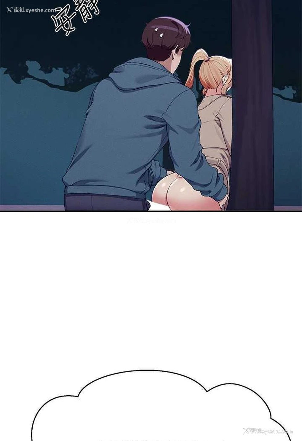 11P - 谁说理组没正妹