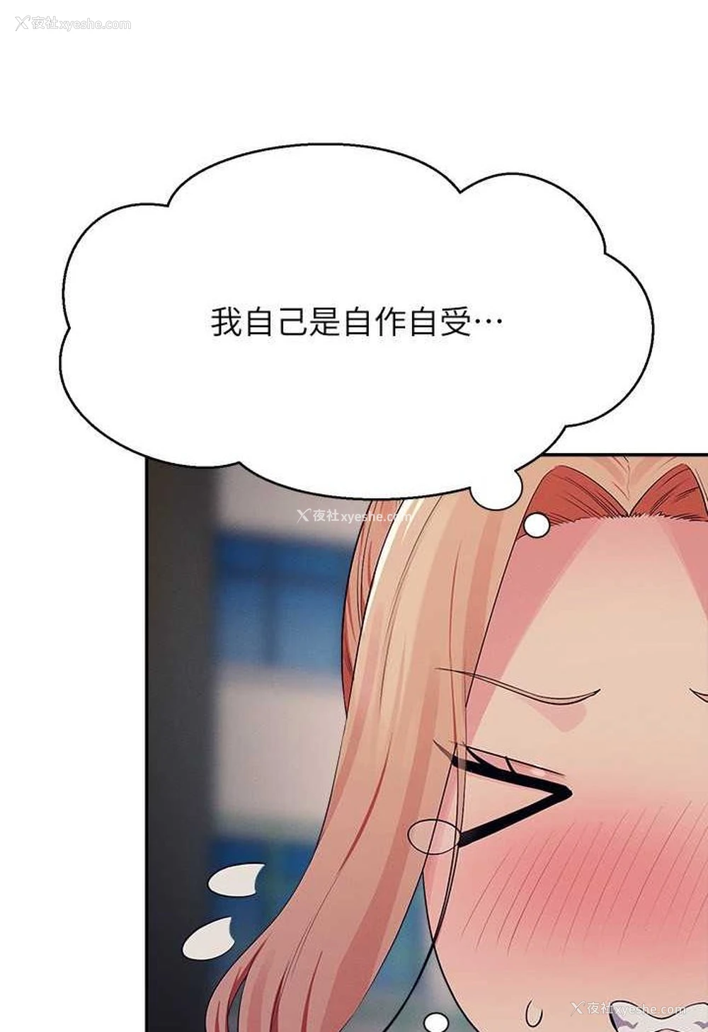 13P - 谁说理组没正妹