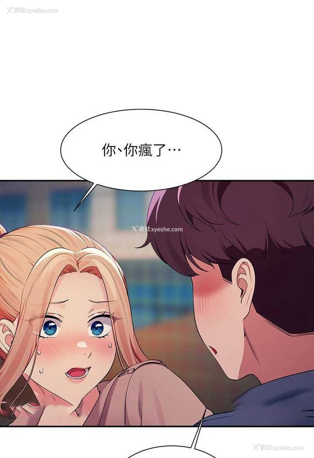 18P - 谁说理组没正妹