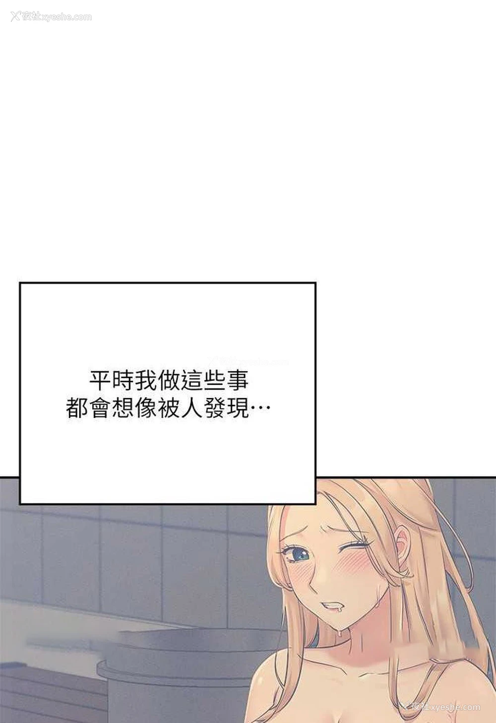 27P - 谁说理组没正妹