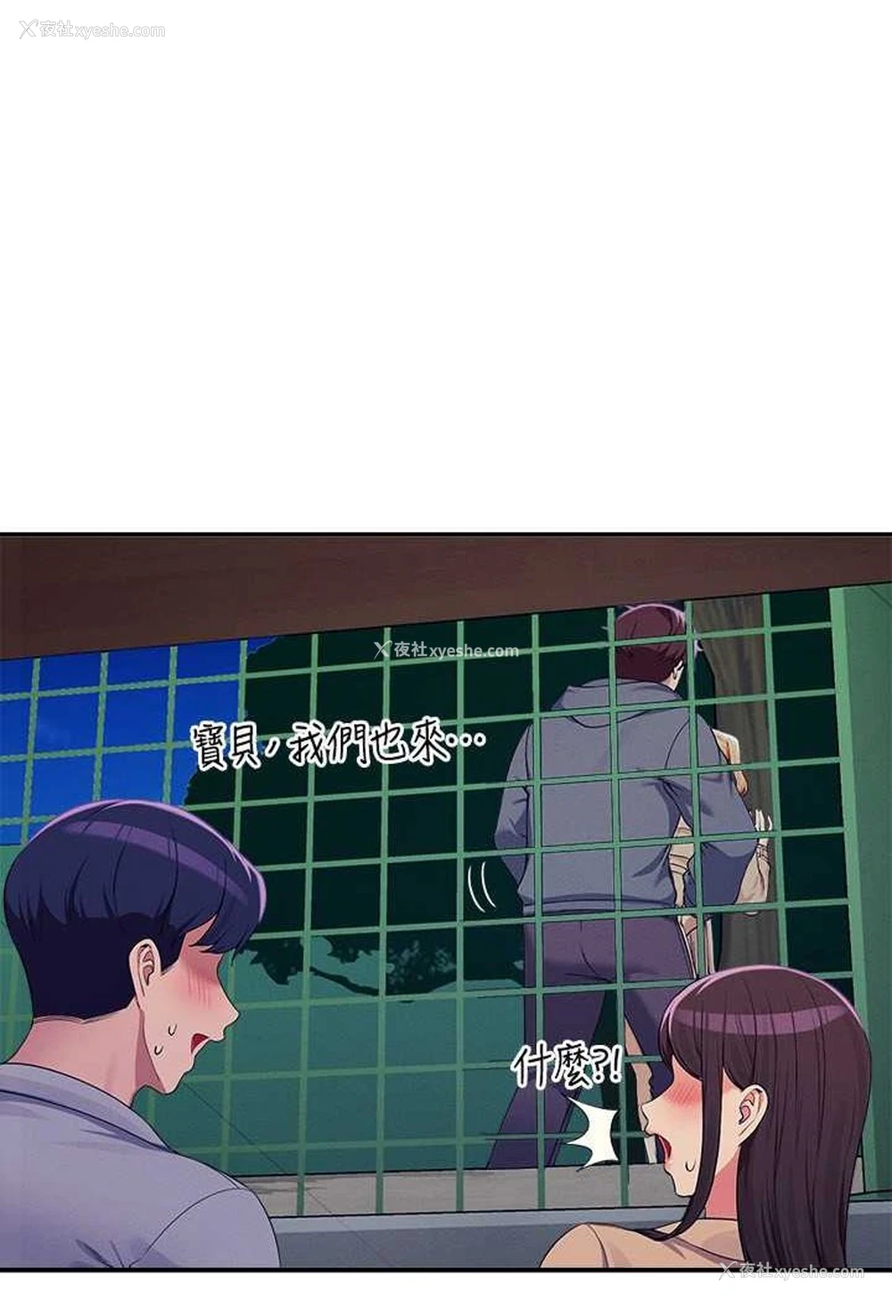 30P - 谁说理组没正妹