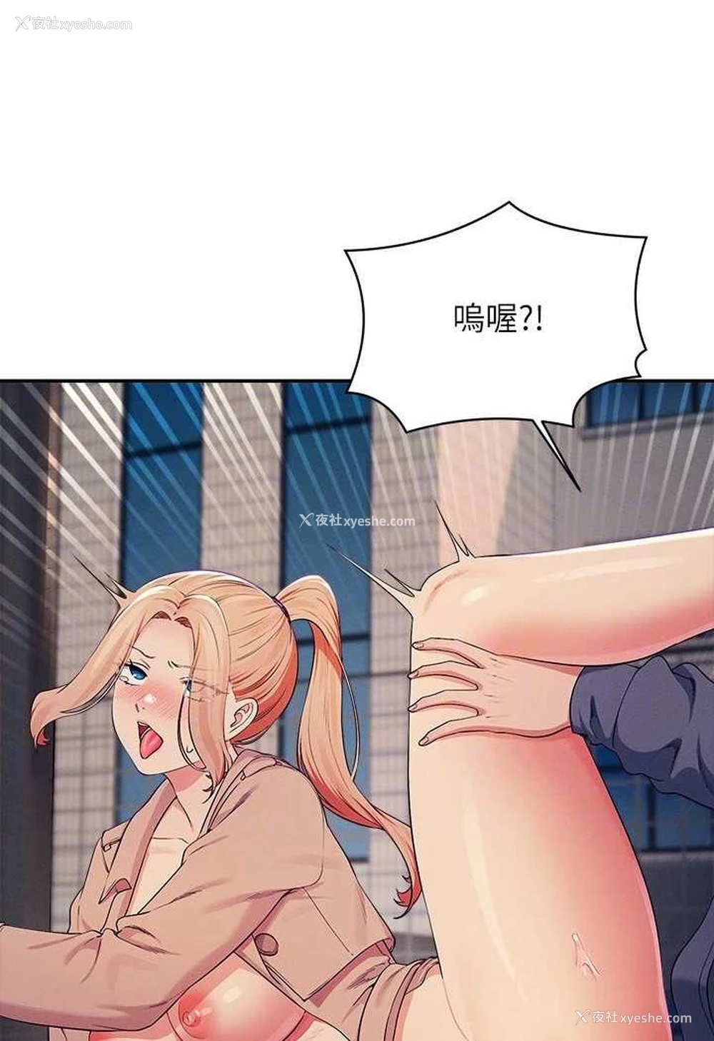 35P - 谁说理组没正妹