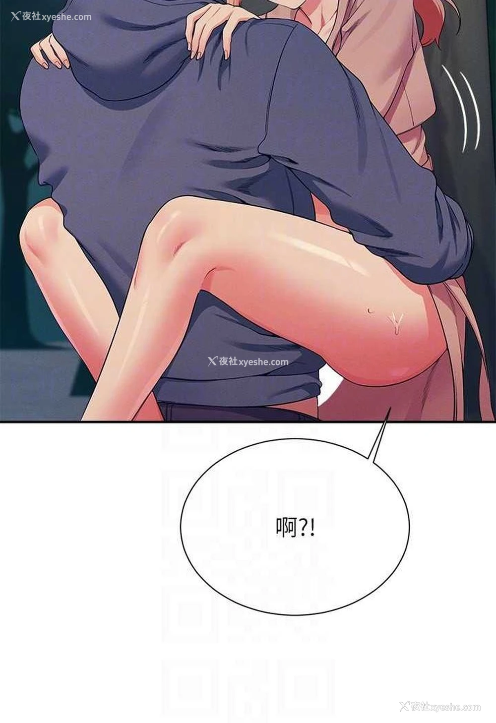 46P - 谁说理组没正妹