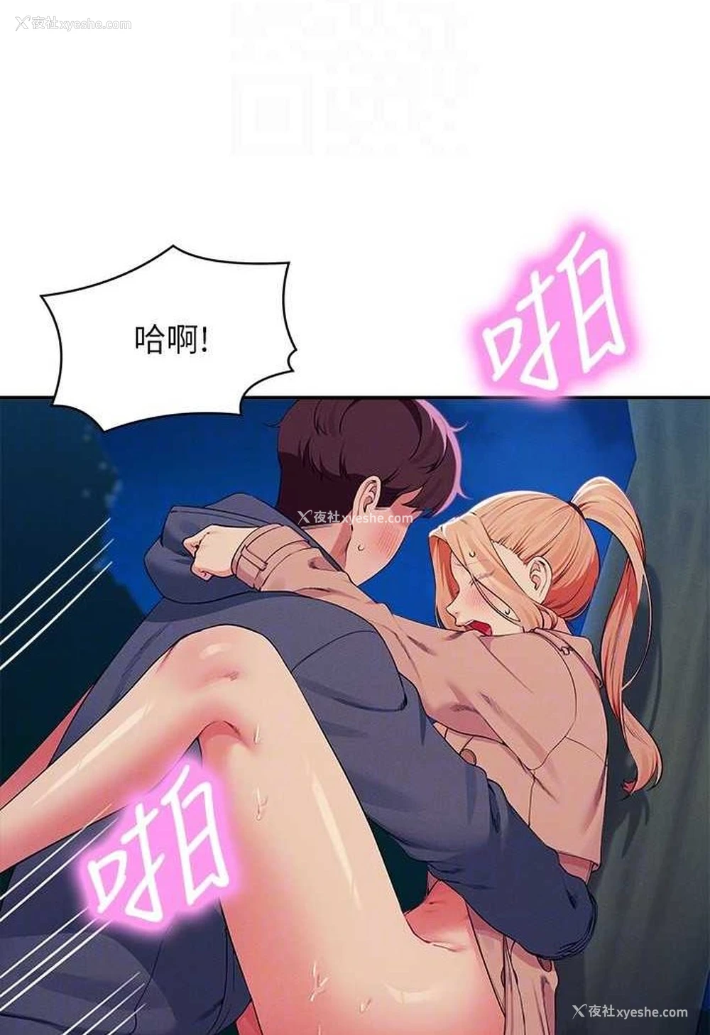 47P - 谁说理组没正妹