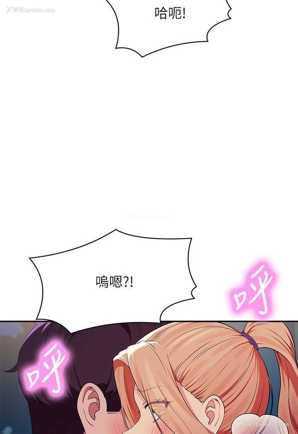 50P - 谁说理组没正妹