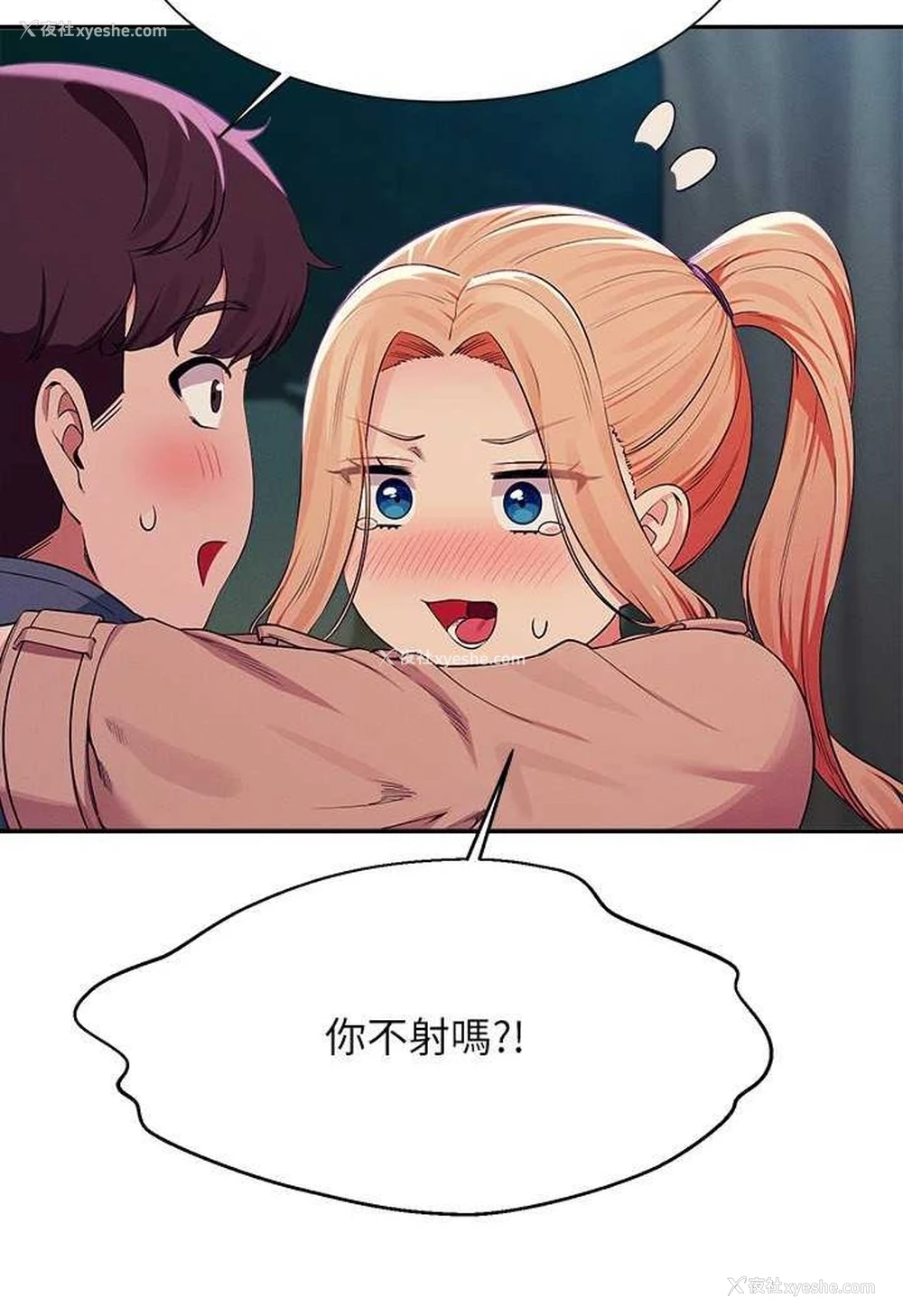 52P - 谁说理组没正妹
