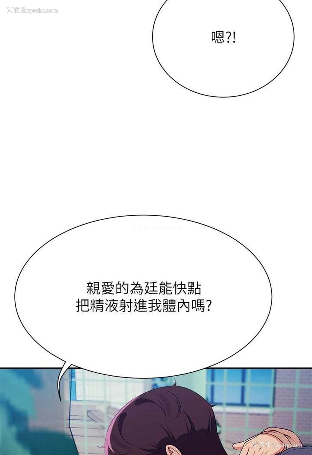 57P - 谁说理组没正妹