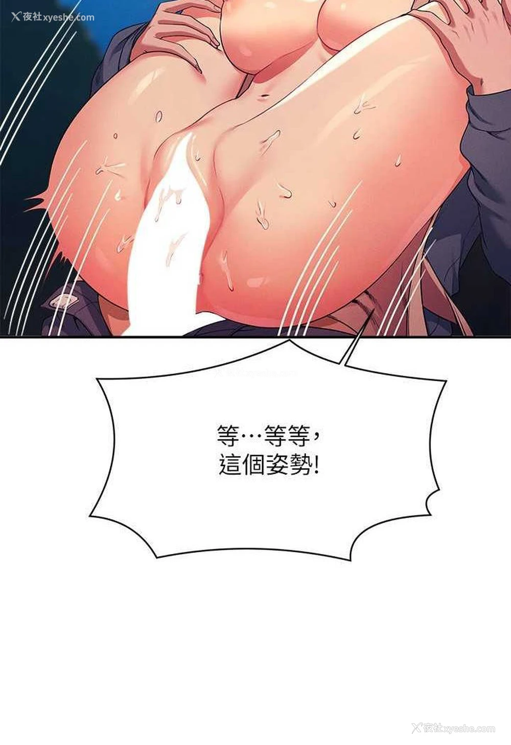 63P - 谁说理组没正妹