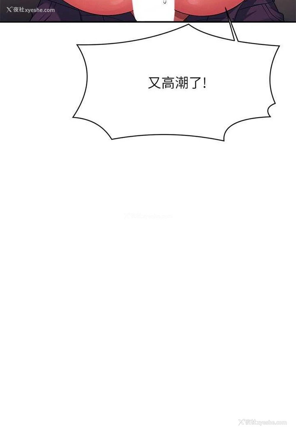 67P - 谁说理组没正妹