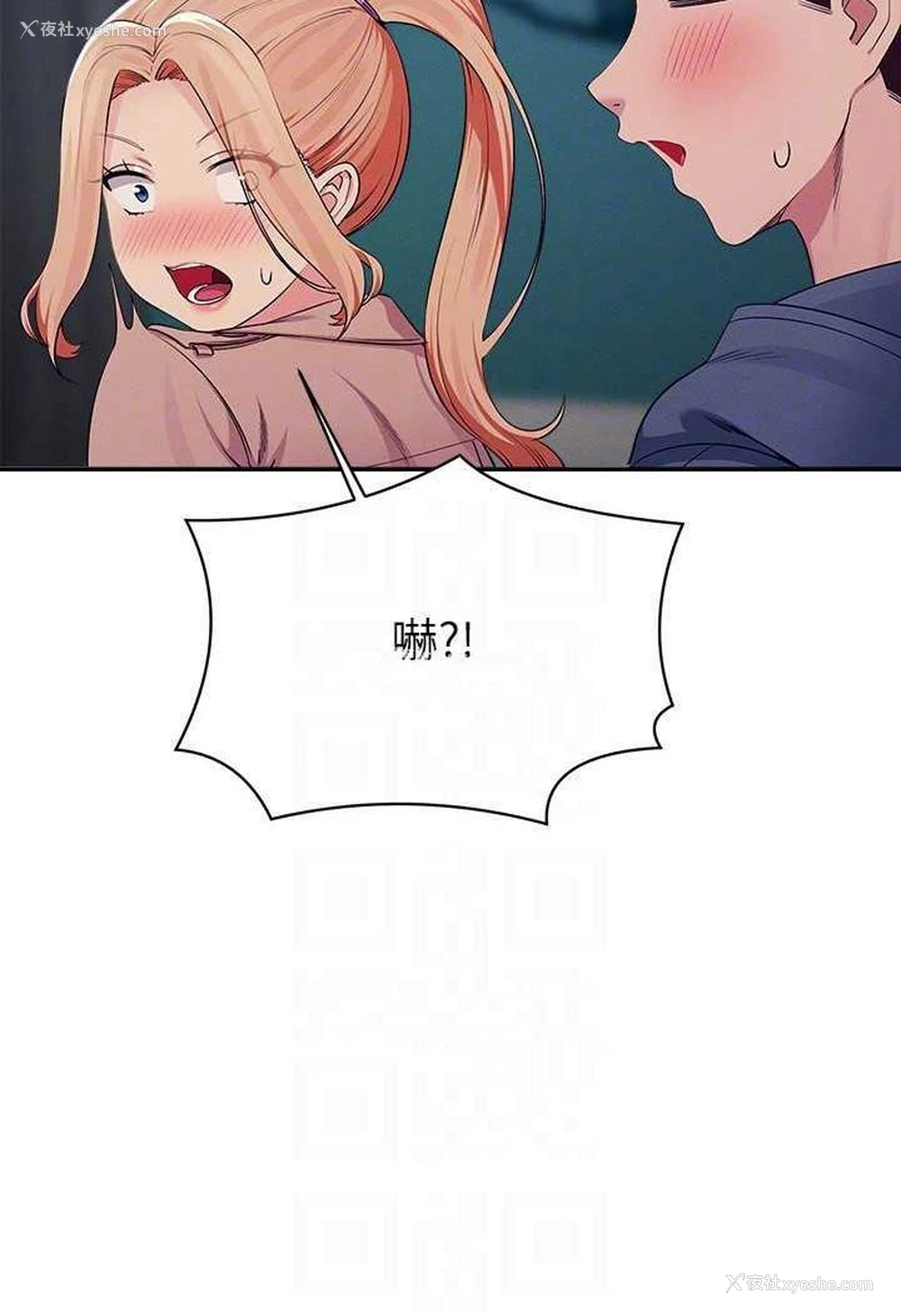 72P - 谁说理组没正妹