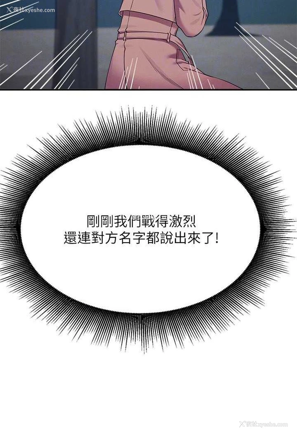 74P - 谁说理组没正妹