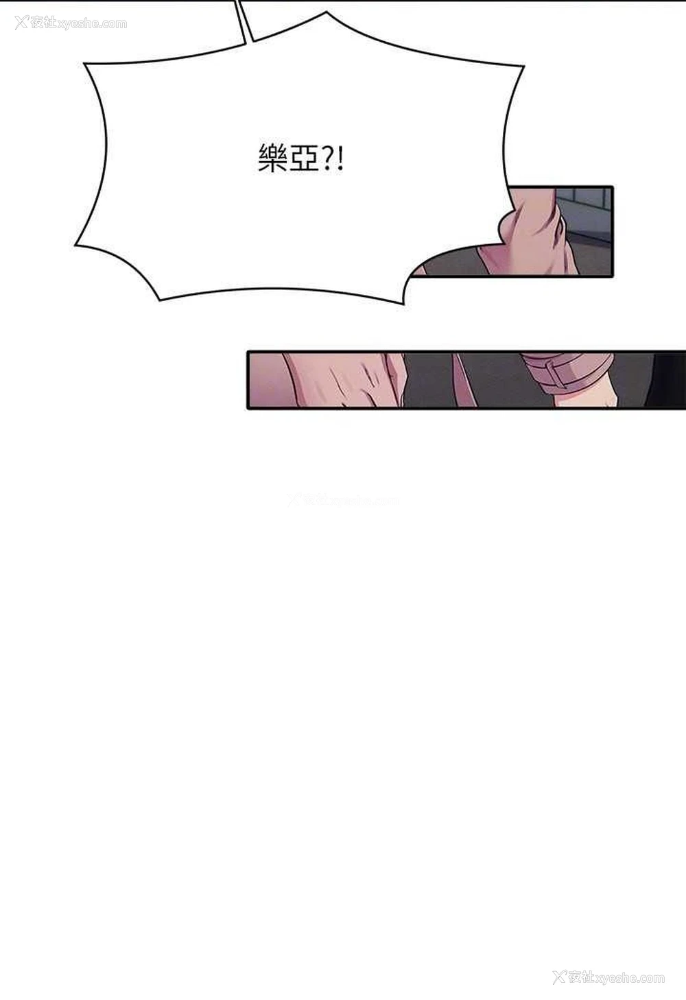 80P - 谁说理组没正妹