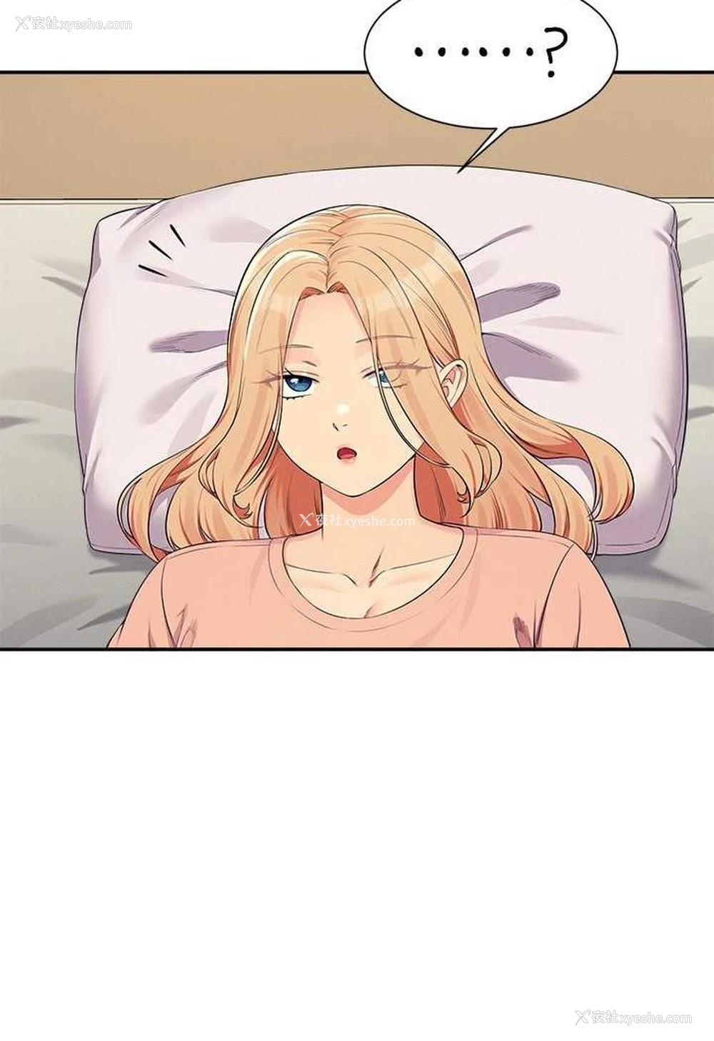 83P - 谁说理组没正妹