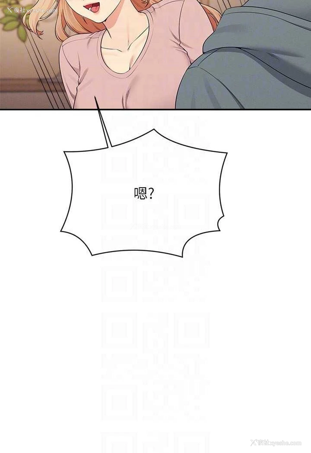 94P - 谁说理组没正妹