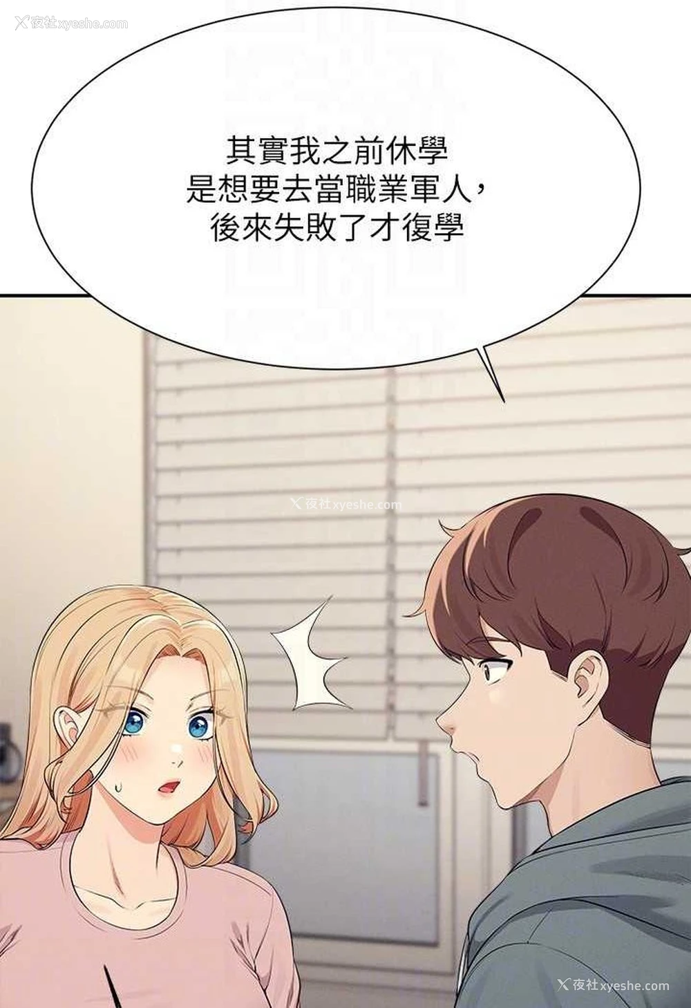 95P - 谁说理组没正妹