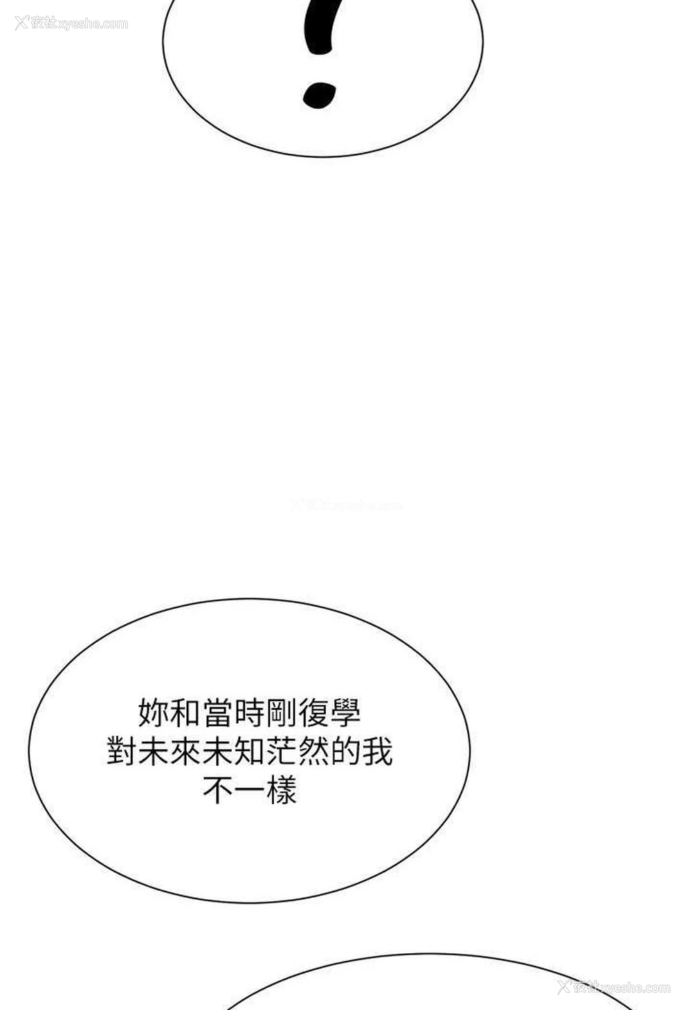 98P - 谁说理组没正妹