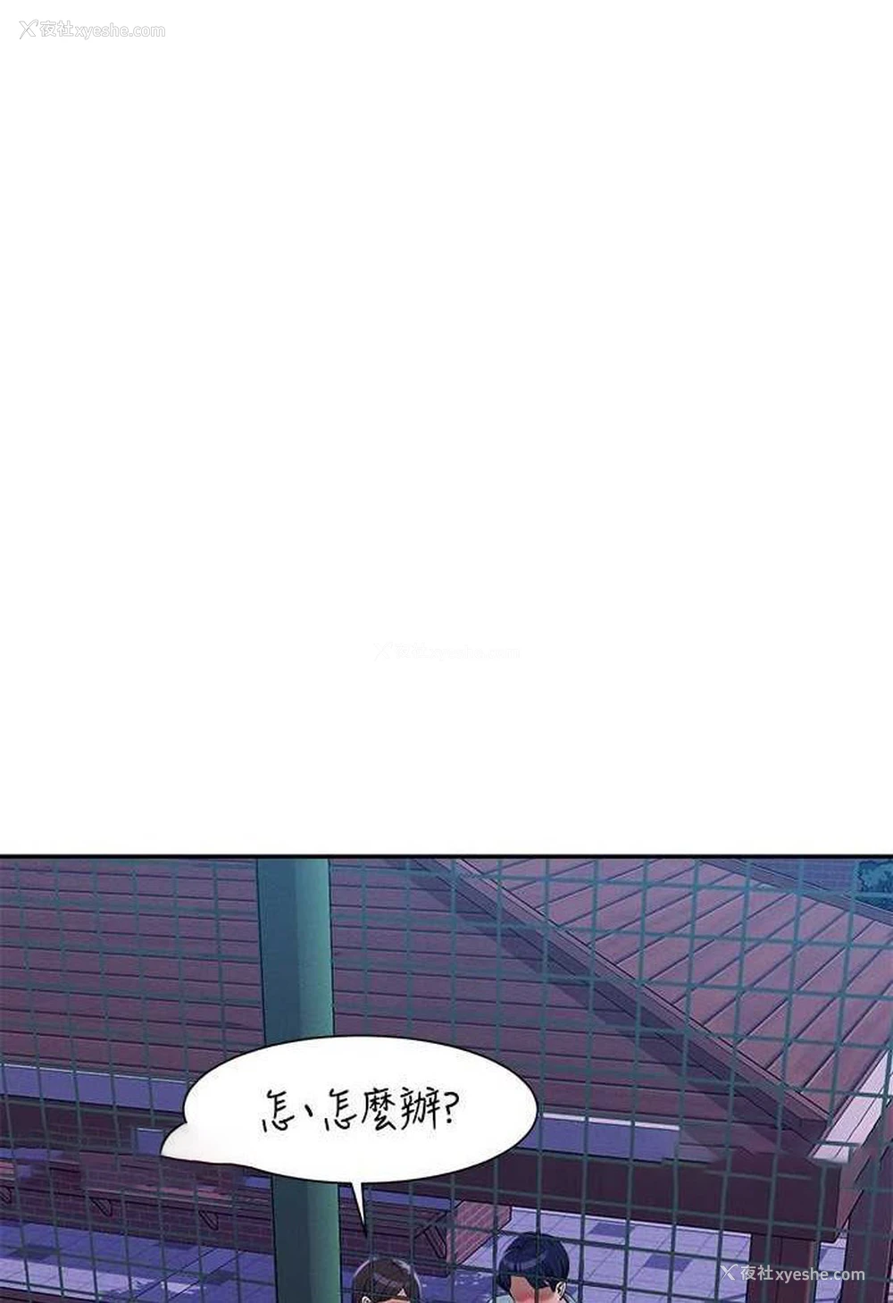 9P - 谁说理组没正妹