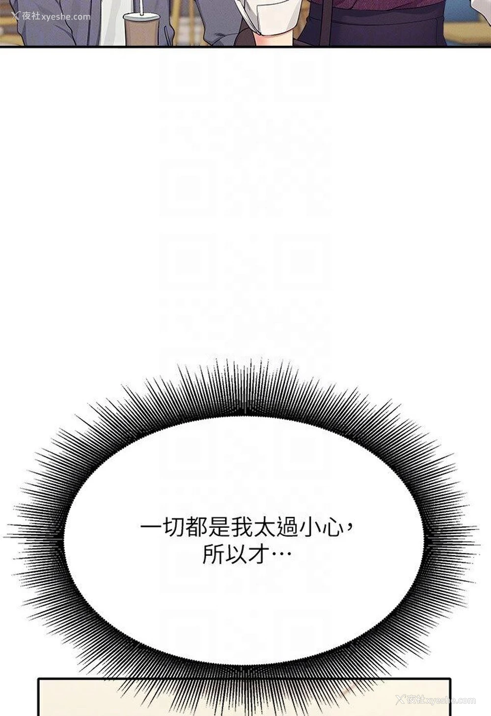 104P - 谁说理组没正妹