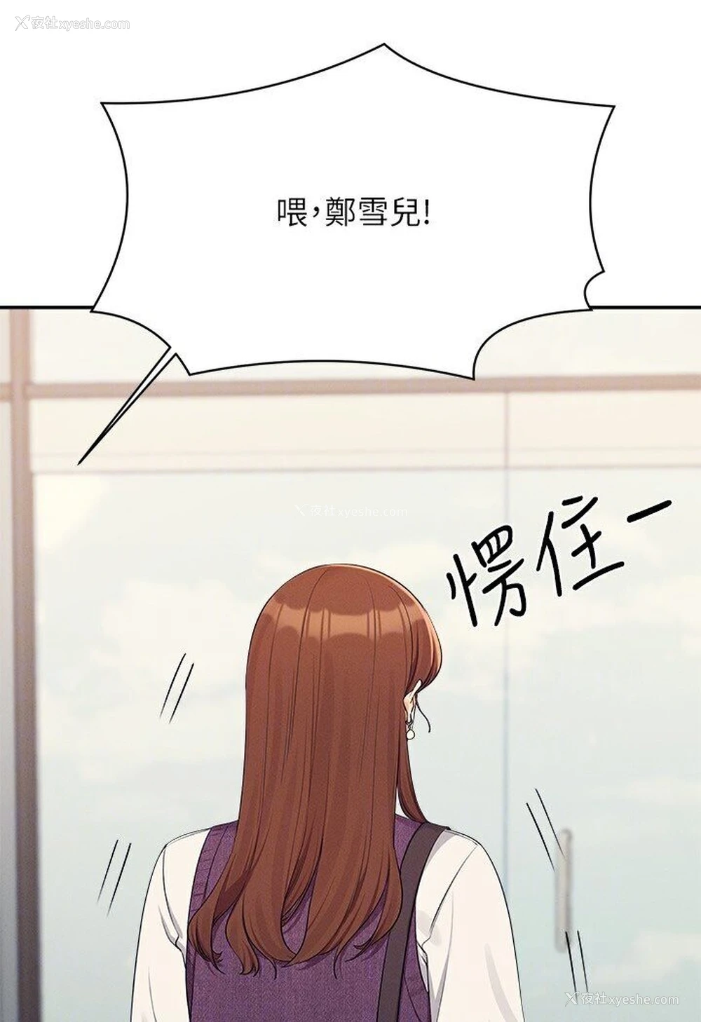 106P - 谁说理组没正妹