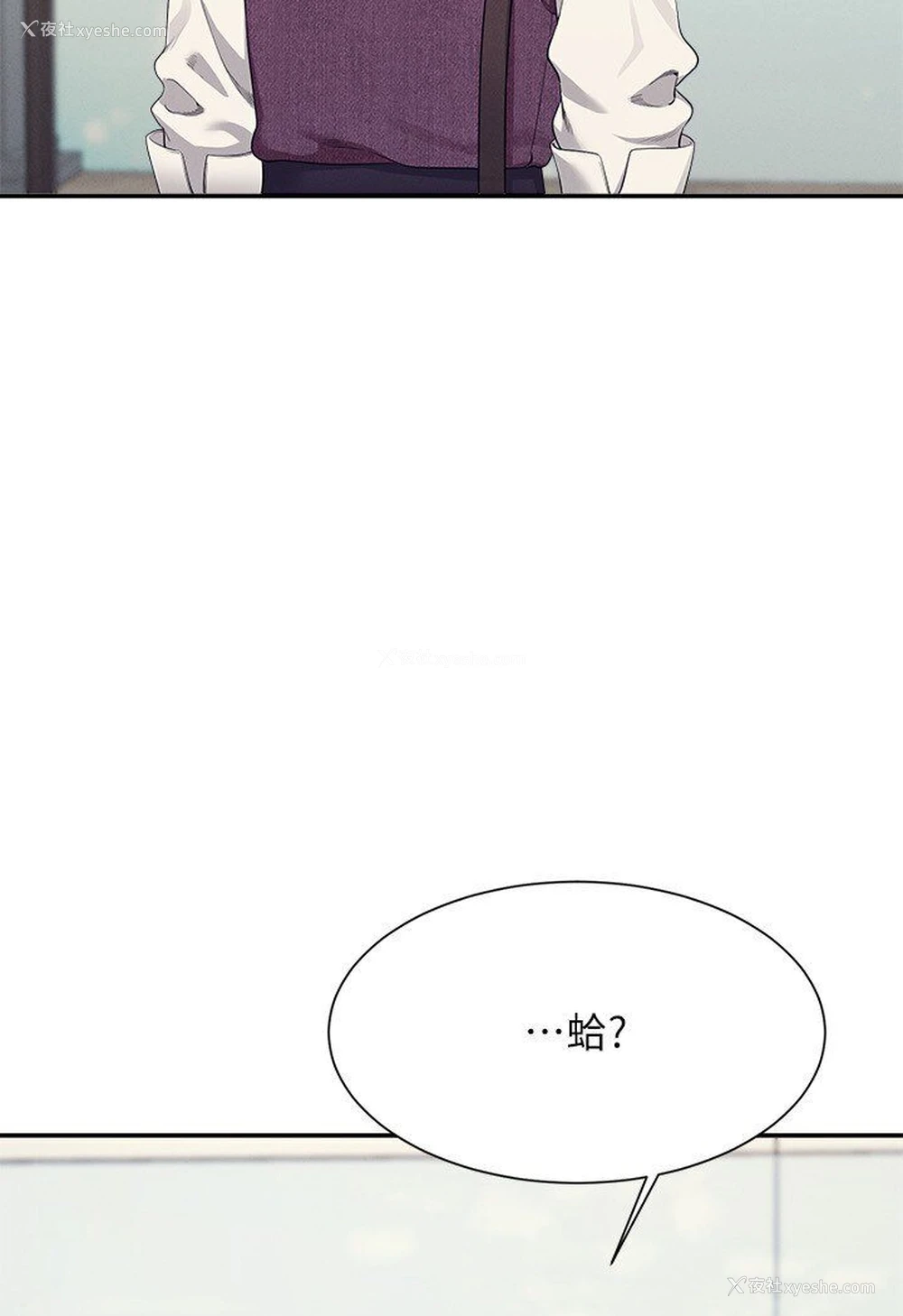 107P - 谁说理组没正妹