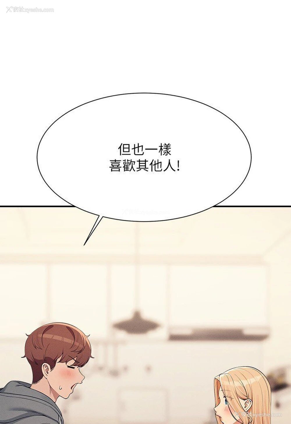 10P - 谁说理组没正妹
