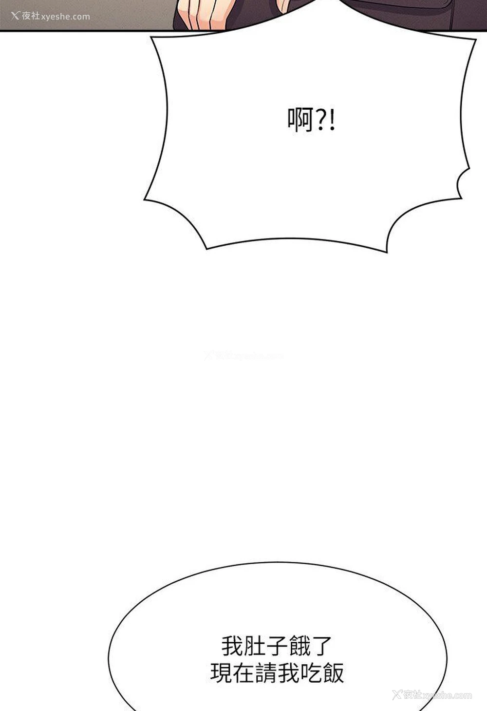 110P - 谁说理组没正妹
