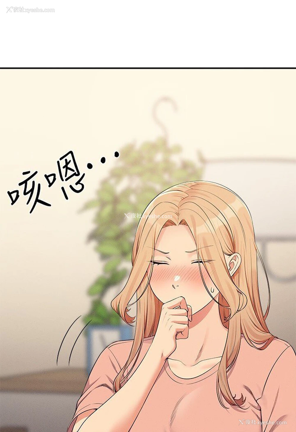 32P - 谁说理组没正妹