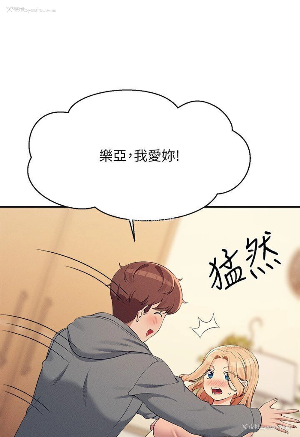 49P - 谁说理组没正妹