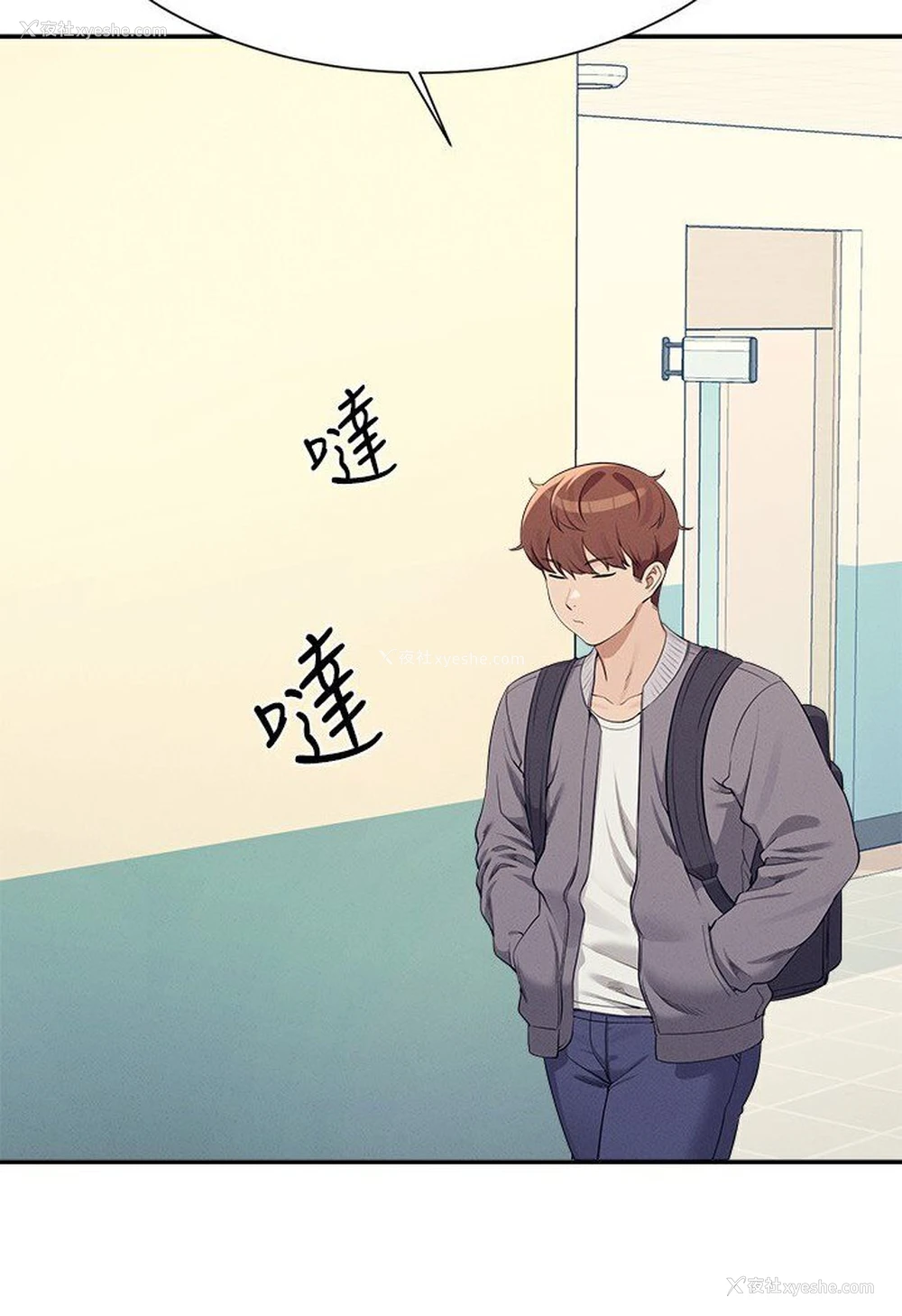 55P - 谁说理组没正妹