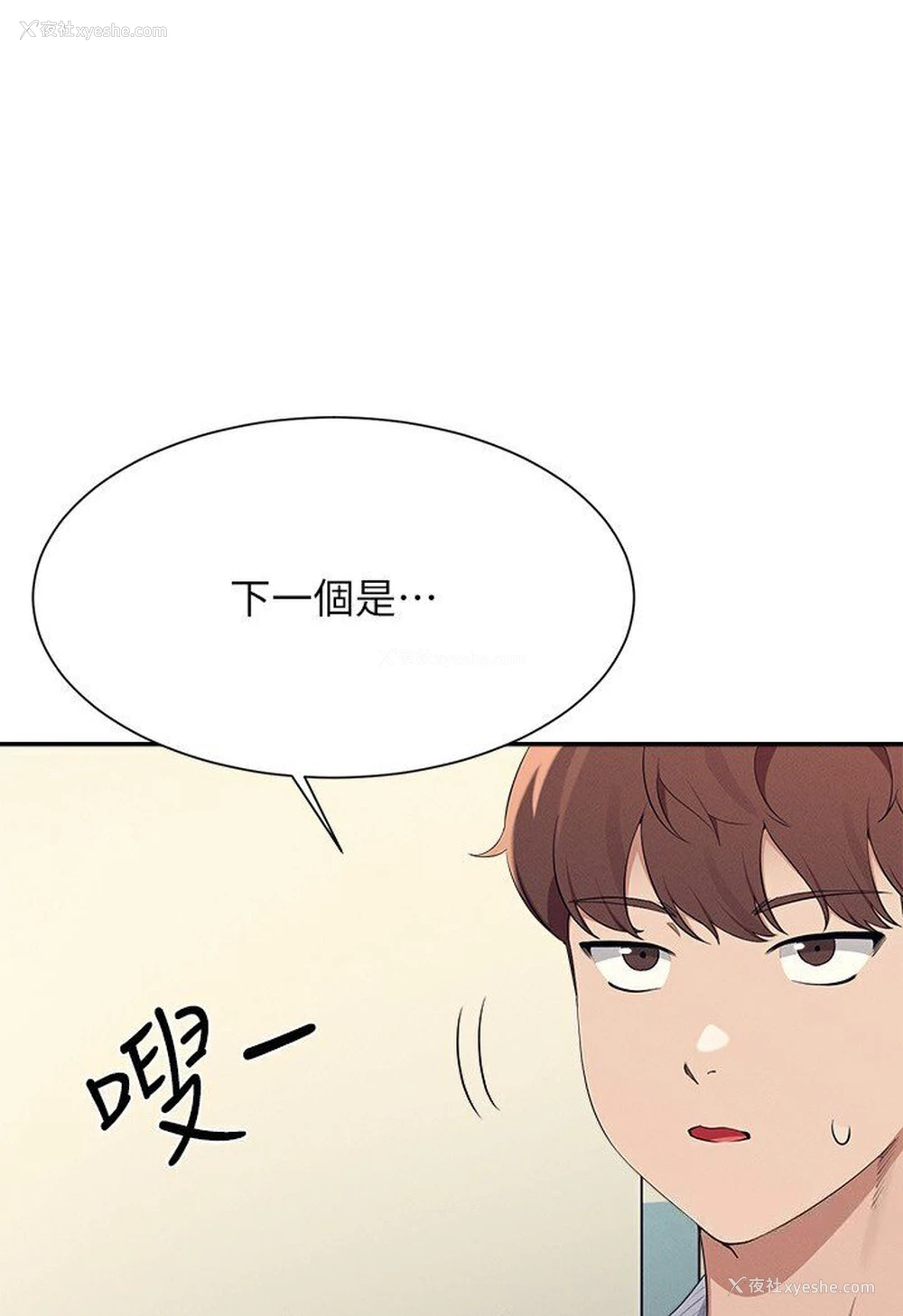 56P - 谁说理组没正妹