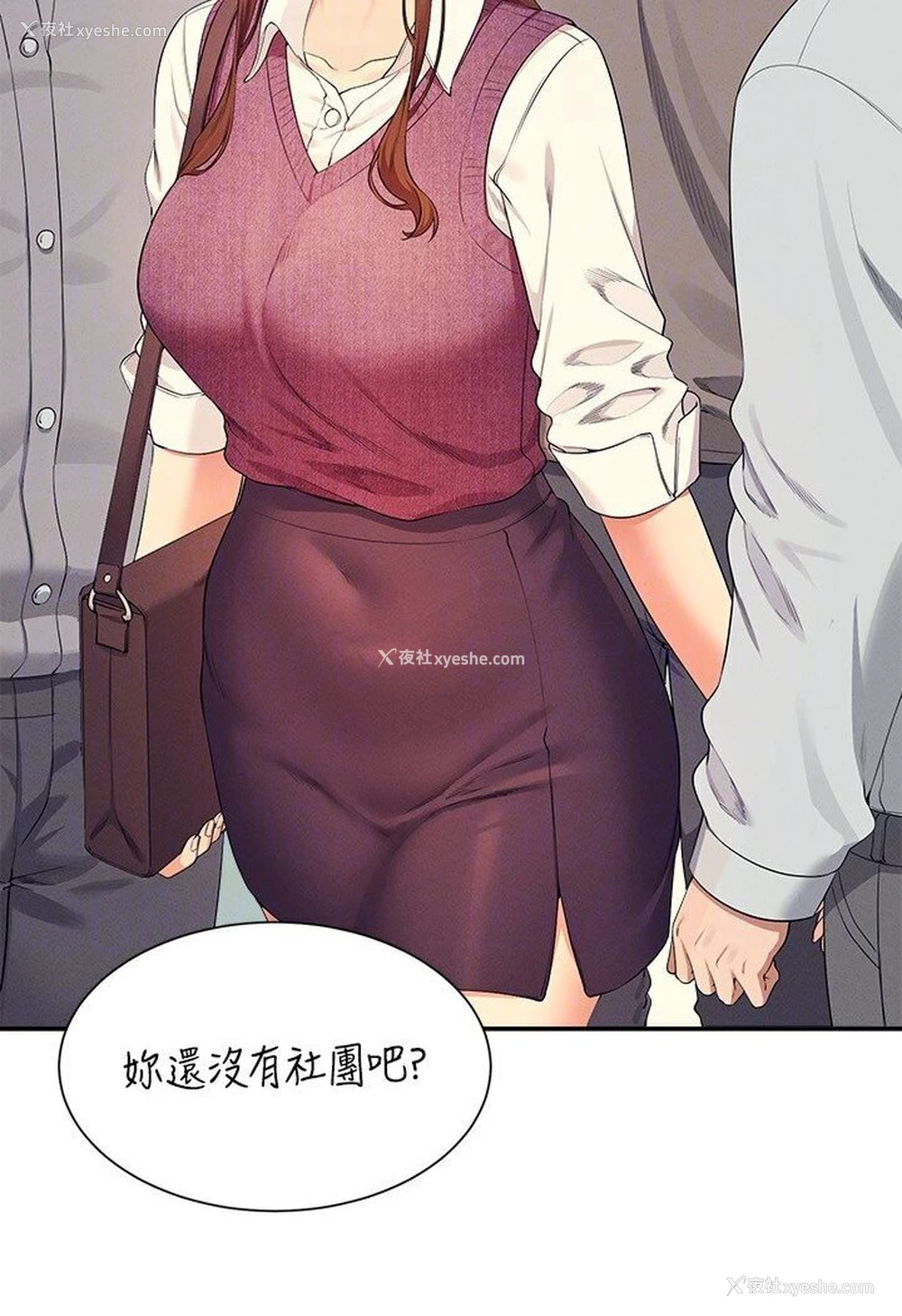 60P - 谁说理组没正妹