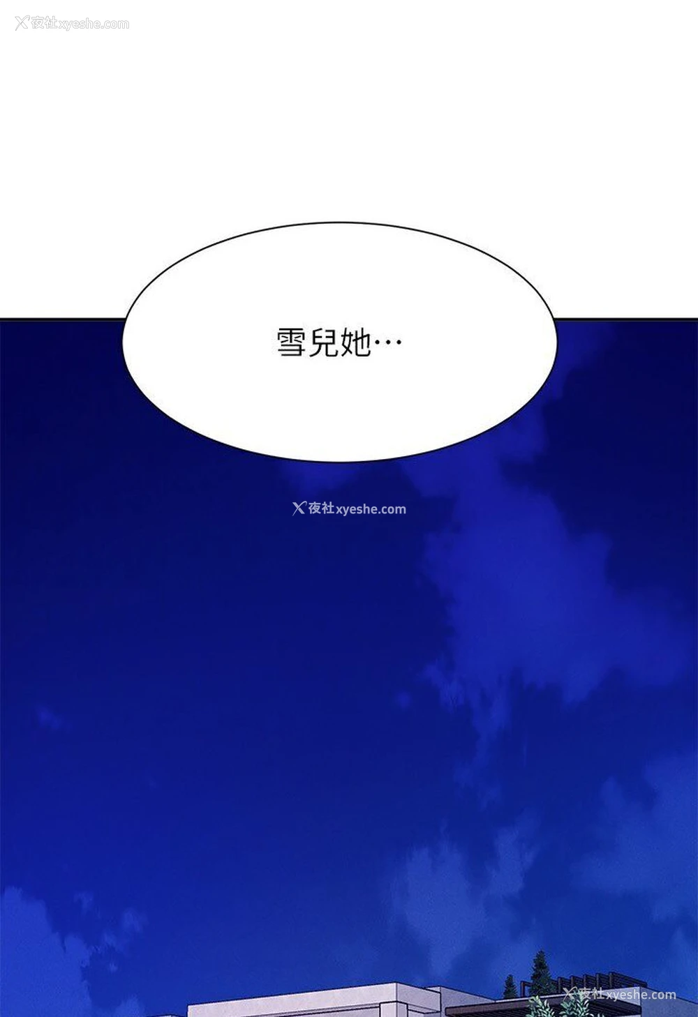 64P - 谁说理组没正妹