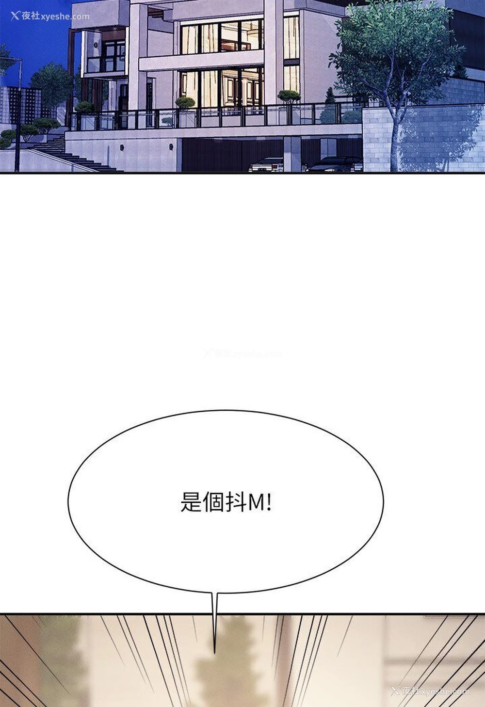 65P - 谁说理组没正妹