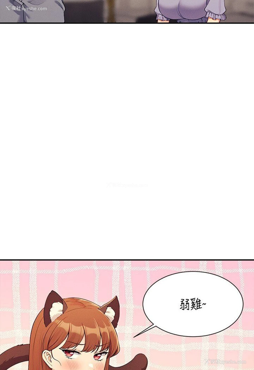 68P - 谁说理组没正妹