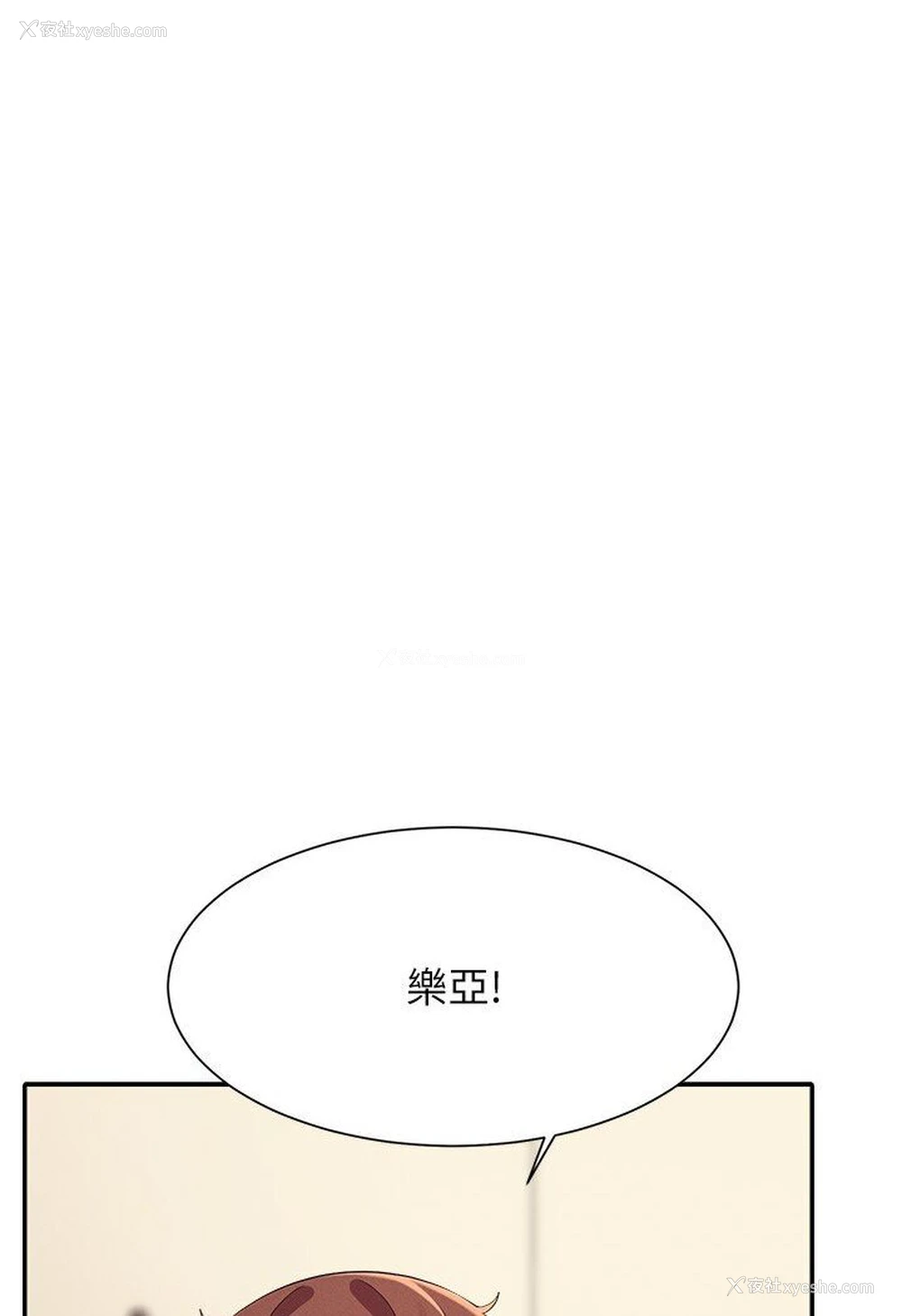 6P - 谁说理组没正妹
